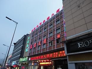 Jilv Hotel Meirui تشانج شا المظهر الخارجي الصورة